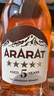 阿拉拉特（ARARAT）5年5星白蘭地 新版 亞美尼亞 原瓶進(jìn)口洋酒 700ml VSOP大瓶裝口糧 1L 1瓶 曬單實(shí)拍圖