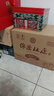 杜康【綿柔系列】綿柔福臨門50度整箱裝 濃香型純糧高口糧酒 酒廠直營(yíng) 50度 500mL 6瓶 整箱裝（高性價(jià)口糧 曬單實(shí)拍圖