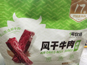 1號牧場(chǎng) 風(fēng)干牛肉散稱(chēng)約400g 原味 稍軟 肉干肉脯 休閑零食 曬單實(shí)拍圖