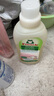 Frosch羊毛/真絲潔凈洗衣液 保護衣物纖維 蓬松柔軟750ml 德國原裝進(jìn)口 曬單實(shí)拍圖