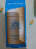 安熱沙（Anessa）王嘉爾同款資生堂小金瓶60ml安耐曬防曬霜軍訓(xùn)專用高倍防曬乳男女 曬單實(shí)拍圖