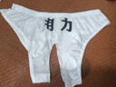 婷兒 性感污wu文字內褲女開(kāi)檔變tai態(tài)羞恥sm字誘惑薄款房事刺激三角褲 白色 【開(kāi)檔-Cao我+用力】 1條 均碼 (80-120斤)-隱私發(fā)貨 曬單實(shí)拍圖
