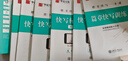 華夏萬卷字帖練字成年男楷書快寫一本通正楷字帖成人練字硬筆書法練字本公務(wù)員申論高中生初學者練習 曬單實拍圖