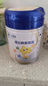 飛鶴星飛帆聚高星 乳鐵蛋白 高鈣CBP 長高4段（3-14歲）兒童奶粉800g 曬單實(shí)拍圖
