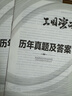 四大名著(zhù)青少版原著(zhù)學(xué)生版紅樓夢(mèng)西游記水滸傳三國演義快樂(lè )讀書(shū)吧五年級下冊 小說(shuō) 曬單實(shí)拍圖