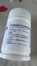 來益維生素E軟膠囊100mg60粒備孕 保護皮膚抗衰老  心腦血管輔助治療 曬單實拍圖