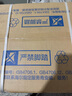 海爾（Haier）【小藍(lán)瓶凈膚洗DR7/DR7PRO】麥浪系列富鍶礦泉浴熱水器電熱水器一級能效變頻速熱全瓷內(nèi)膽免清洗 60L 3300W DR7小藍(lán)瓶凈膚深層凈化 曬單實拍圖