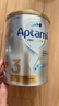 愛(ài)他美（Aptamil）白金澳洲版 幼兒配方奶粉 3段(12-36個(gè)月) 900g 澳洲白金 曬單實(shí)拍圖