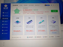 華碩全家桶14700KF主機(jī)RTX5070Ti主機(jī)吹雪定制華碩全家桶ROG太陽(yáng)神顯卡設(shè)計(jì)游戲組裝電腦主機(jī)DIY組裝機(jī) 特別版丨14600KF+RTX5070 曬單實(shí)拍圖
