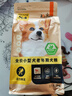 比瑞吉狗糧優(yōu)選系列小型犬老年犬糧黨參枸杞草本凍干狗糧2kg7歲+ 曬單實(shí)拍圖