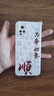 龐卡 適用vivo S7手機殼八方來(lái)財vivos7t新5G液態(tài)硅膠V2020A鏡頭全包V2080A耐磨防摔軟殼男女保護外套 【古董白-萬(wàn)事如意】 曬單實(shí)拍圖