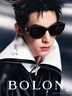 BOLON暴龍眼鏡25年王鶴棣&楊紫同款貓眼太陽鏡女偏光墨鏡男七夕禮物 曬單實(shí)拍圖