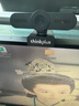 聯(lián)想thinkplus電腦直播攝像頭1080P高清帶麥克風(fēng)電腦會(huì )議攝像頭即插即用免驅動(dòng)網(wǎng)課學(xué)習視頻通話(huà)WL22A 曬單實(shí)拍圖