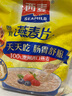 西麥即食燕麥片1980g 谷物代餐早餐膳食纖維無(wú)額外添加蔗糖 曬單實(shí)拍圖