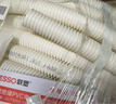 聯(lián)塑（LESSO）PVC塑料阻燃波紋管 電工套管 電線(xiàn)保護軟管穿線(xiàn)管 波紋軟管電線(xiàn)電纜護套 dn16 50M 曬單實(shí)拍圖