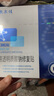 敷爾佳醫用透明質(zhì)酸鈉修復貼MHA-B-T 黑膜1盒械字號醫用敷料面膜狀 曬單實(shí)拍圖