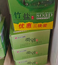 竹鹽LG竹鹽香皂110g*12塊 草本保濕護膚皂沐浴洗臉?lè )试硐词置娌磕信?竹鹽香皂 12塊 曬單實(shí)拍圖