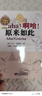 啊哈！原來如此（中文版/《啊哈！靈機(jī)一動》姊妹篇/20世紀(jì)科普經(jīng)典特藏 經(jīng)典特藏 曬單實拍圖