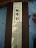 華為暢享 70X活力版 256GB 雪域白 華為巨鯨超能長(cháng)續航 雙五星超耐摔 華為手機【贈話(huà)費券】國家補貼 曬單實(shí)拍圖