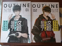 【豐富贈(zèng)品】這題超綱了1+2全套2冊(cè)  木瓜黃 晉江文學(xué)偽裝z學(xué)渣 朝俞小說 七芒星 同類型小說單本套裝可自選 這題超綱了1+2全套2冊(cè)｛隨機(jī)贈(zèng)御守｝定價(jià)128. 曬單實(shí)拍圖