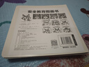 我的身體很重要精裝教2-4-6歲寶寶如何自我保護(hù)防范性侵害的小齡性教育繪本產(chǎn)品家長(zhǎng)與孩子親子共讀的小孩子防范性侵害指南圖畫書 安全教育圖畫書：全10冊(cè) 曬單實(shí)拍圖