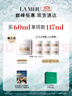 海藍之謎（LA MER）奇跡面霜60ml保濕修護緊致護膚品套裝化妝品禮盒生日禮物送女友 曬單實(shí)拍圖