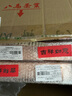 八馬茶業(yè)福鼎白茶白牡丹小金磚 2021年原料300g禮盒裝 茶葉中秋節送禮 曬單實(shí)拍圖