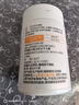 康恩貝維生素c咀嚼片1.2g*100片vc咀嚼片維c補(bǔ)充vc成人香橙味花少好營養(yǎng) 曬單實(shí)拍圖