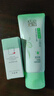 百雀羚（PECHOIN）洗面奶女草本精萃水潤保濕潔面乳95g品質(zhì)國貨送女友 曬單實(shí)拍圖