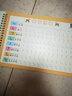 六品堂兒童控筆訓練凹槽字帖練字數字楷書(shū)幼兒園學(xué)前初學(xué)者寶寶啟蒙小學(xué)生一年級貼學(xué)前班寫(xiě)字本練習初級 曬單實(shí)拍圖