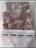 1號會員店 澳洲原切牛腩3cm塊 谷飼肥瘦相間 燉煮食材 牛肉生鮮 凈重2斤 曬單實拍圖