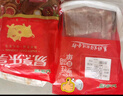 金鑼豬帶皮五花肉塊2斤國產(chǎn)冷凍帶皮五花肉豬肉生鮮燒烤食材 曬單實(shí)拍圖