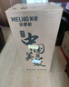 美菱（MeiLing）茶吧機家用飲水機遙控智能【雙溫雙顯雙出水口】下置水桶立式泡茶機冷熱款MY-C919-B 曬單實拍圖