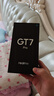 realme【國家補貼】真我GT7 Pro 12+256光域白 驍龍8至尊版  6500mAh大電池 三星OLED屏 智能AI手機 曬單實(shí)拍圖