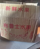 姑娘果東北洋菇娘果黃燈籠果新鮮水果薄皮自然熟奶香味酸甜可口 【嘗鮮】帶箱250g 曬單實(shí)拍圖