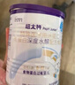 紐太特 特殊醫(yī)學(xué)用途嬰兒乳蛋白深度水解配方食品 0-12月適用 450g 曬單實拍圖