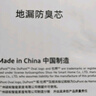 杜邦（DUPONT）防臭地漏芯下水道防臭神器衛(wèi)生間地漏防臭芯下水道除臭防反味神器 曬單實(shí)拍圖