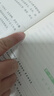 2025艾斯英語(yǔ) 高中英語(yǔ)聽(tīng)力模擬試題精編1 基礎訓練下 曬單實(shí)拍圖