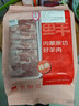 鮮京采內蒙古原切羔羊肉卷2斤(250g*4包) 火鍋食材 京東自有品牌 曬單實(shí)拍圖