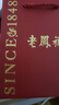 老鳳祥小蠻腰手鏈女S925銀粉色瑪瑙轉運珠手串教師節生日禮物女友老婆 曬單實(shí)拍圖
