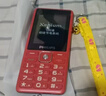 飛利浦（PHILIPS）老年人手機4G全網(wǎng)通超長(cháng)待機大聲音大屏大字體兒童中小學(xué)生老人專(zhuān)用按鍵功能機備用 E536絢麗紅 曬單實(shí)拍圖