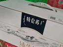 蒙牛特侖蘇純牛奶250ml*12盒 中秋送禮盒裝 送禮整箱牛奶 曬單實拍圖