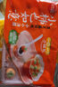 思念小柿也如意黑芝麻核桃小小湯圓240g/袋 元宵速食面點z 小柿也如意小小湯圓 曬單實拍圖