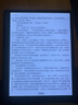BOOX文石T10C 10.3英寸輕薄彩色墨水屏平板電子書閱讀器 大屏電紙書電子紙電子書 平板電腦辦公本 曬單實(shí)拍圖