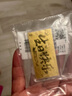 老鳳祥黃金足金999快樂(lè )金鈔投資金擺件金條收藏生日情人節禮物送女朋友 足金生日快樂(lè )金鈔（約0.2g） 曬單實(shí)拍圖