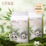 十月結(jié)晶嬰兒一次性隔尿墊160片33*45cm透氣防水嬰兒尿墊護理墊 熊貓寶寶 曬單實拍圖