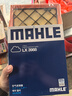 馬勒（MAHLE）空氣濾芯濾清器LX3988(新迪歐21年前/新銳界/金牛座/大陸/MKZ/MKX 曬單實拍圖