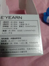 依漾（E'YEARN）貴婦膏 保濕補水滋潤提亮膚色修顏素顏面霜女 貴婦膏一瓶 曬單實(shí)拍圖