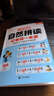 【斗半匠】自然拼讀記單詞一本通 小學(xué)英語(yǔ)新教材音標單詞匯總自學(xué)語(yǔ)法記背神器 48個(gè)國際音標拼讀法小學(xué)生入門(mén)自學(xué)零基礎你得這樣背單詞人教版發(fā)音規則表 【單詞進(jìn)階2本】自然拼讀+音標記單詞 曬單實(shí)拍圖