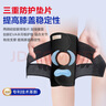Borsu醫(yī)用護(hù)膝半月板損傷韌帶積液專(zhuān)用髕骨疼滑膜炎膝關(guān)節(jié)護(hù)具跑步運(yùn)動(dòng) 曬單實(shí)拍圖